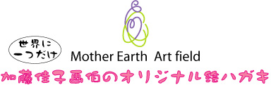 postcard logo